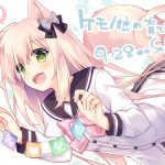 [20180928] [SWEET＆TEA] ケモノ娘の育て方 [1.95gb]