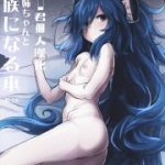 C94汉化合集 第十二弹 [漫之学园资源部]