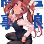 C94汉化合集 第十三弹 [漫之学园资源部]