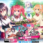 [20190426] 缶詰少女ノ終末世界 Package版 + 予約特典 [3.15G]