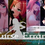 [20190330] Curse Errant [443M]