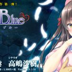 [20190628] White Blue + 予約特典 [3.75G]