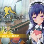 [20190628] カスタムオーダーメイド3D2 キャラクターパック 無口で甘えたがりな文学少女 [4.17G]