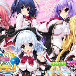 [20190726] ココロネ＝ペンデュラム！ 初回限定版 [4.59G]