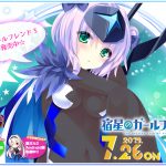 [20190726] 宿星のガールフレンド 3 -the destiny star of girlfriend- Package版 [1.72G]