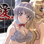 [20190830] 黒愛～一夜妻館・淫口乱乳録～ HDリマスター DL版 [2.17G]