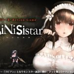 [20190831] シニシスタ SiNiSistar [517M]